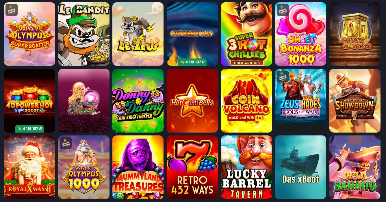 Скриншот игр Лутран на официальном сайте